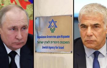 رئيس الوزراء الاسرائيلي يائير لابيد والرئيس الروسي بوتين
