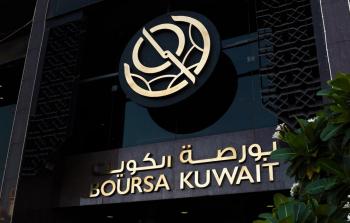 ارتفاع مؤشر بورصة الكويت اليوم الأحد 17 يوليو 