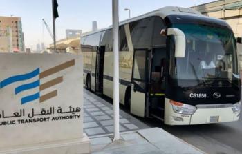 رابط التسجيل في وظائف الهيئة العامة للنقل بالسعودية