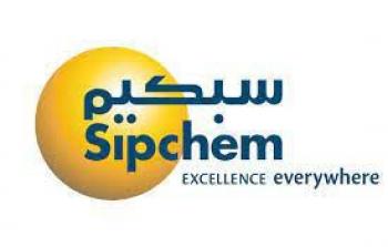 شركة سبكيم بالسعودية تعلن النتائج المالية الأولية لـ 6 أشهر