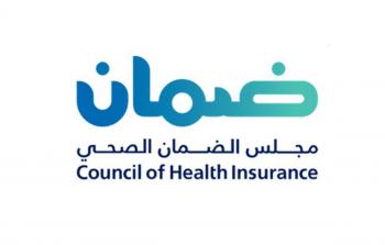 مجلس الضمان الصحي في السعودية