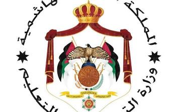 موعد نتائج التوجيهي 2022 في الأردن