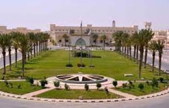 جامعة الطائف السعودية