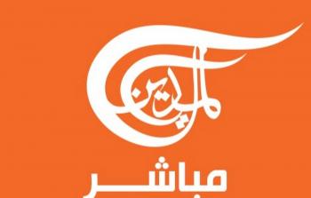 قناة الميادين بث مباشر - أخبار التهدئة بين غزة وإسرائيل