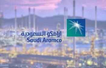 شركة أرامكو السعودية للبترول