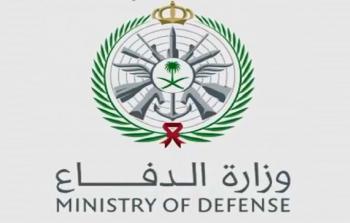 رابط وظائف وزارة الدفاع في القوات البحرية بالسعودية
