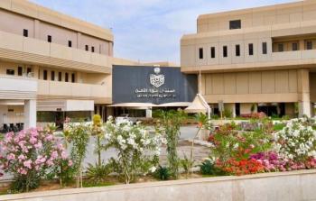 وظائف مستشفى قوى الأمن في الرياض
