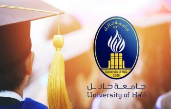 مواعيد القبول في جامعة حائل للطلبة غير السعوديين