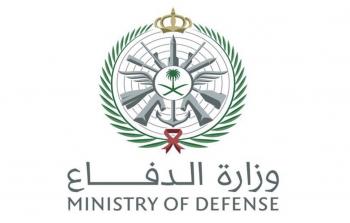 رابط التسجيل في وظائف وزارة الدفاع السعودية
