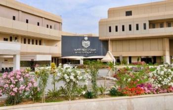 مستشفى قوى الأمن في الرياض