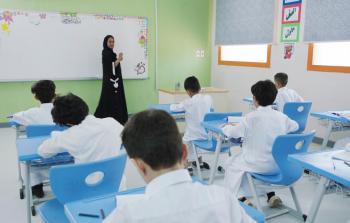 تفاصيل  التقويم الدراسي 1444 بعد التعديل بالمدارس والجامعات وفق وزارة التعليم السعودية