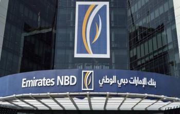 أسعار العملات في بنك الإمارات دبي الوطني اليوم الأحد - بيع وشراء
