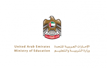 الإمارات : فتح باب التسجيل في برنامج 
