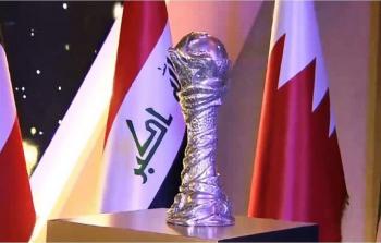 نتائج قرعة كأس الخليج العربي 