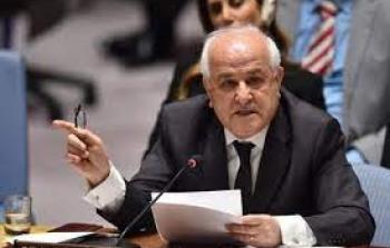 رياض منصور، مندوب فلسطين الدائم لدى الأمم المتحدة في نيويورك.
