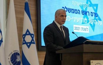 رئيس الوزراء الإسرائيلي يائير لابيد خلال حفل الانجاز الاستخباراتي التشغيلي للشاباك عن عام 2021