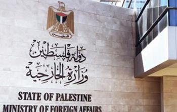 الخارجية الفلسطينية: إسرائيل تحاول تفجير ساحة الصراع