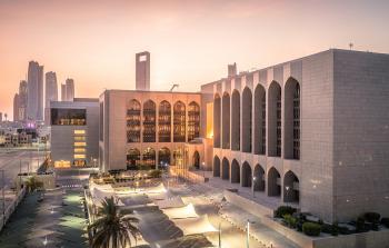 مصرف الإمارات المركزي يعرض مسكوكات تذكارية فضية للبيع
