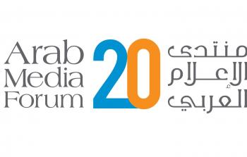 نادي دبي للصحافة : رابط التسجيل لحضور منتدى الإعلام العربي في دورته العشرين