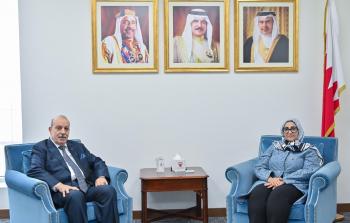 جانب من لقاء سفير فلسطين لدى البحرين خالد عارف مع وزيرة الصحة البحرينية