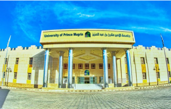 شروط وظائف جامعة الأمير مقرن بن عبدالعزيز بالسعودية 