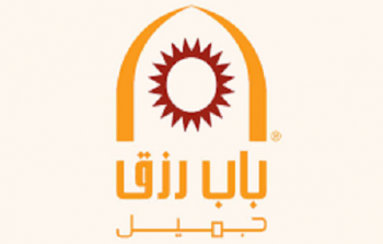 رابط التسجيل في وظائف شركة باب رزق جميل بالسعودية 