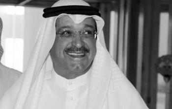 وفاة فهد الرجعان المدير السابق لمؤسسة التأمينات الاجتماعية في الكويت