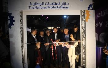 جانب من افتتاح بازار المنتجات الوطنية في قطاع غزة