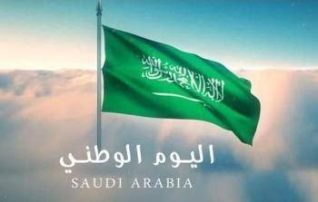 موعد العروض البحرية في اليوم الوطني 92 في جميع محافظات السعودية