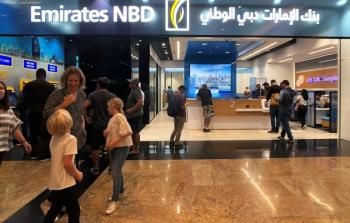 أسعار العملات في بنك الإمارات دبي الوطني اليوم الثلاثاء