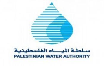 سلطة المياه الفلسطينية