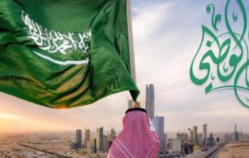 عبارات عن اليوم الوطني 92 في السعودية 1444