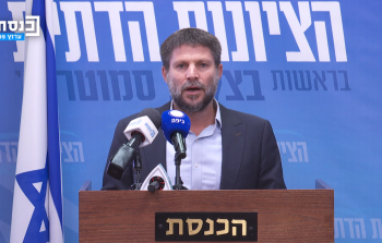رئيس الحزب الديني الصهيوني 