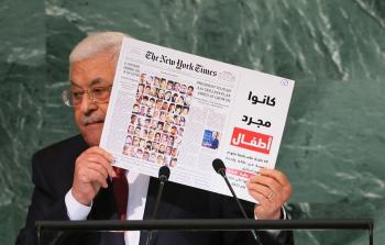 من خطاب الرئيس عباس أمام الجمعية العامة للأمم المتحدة