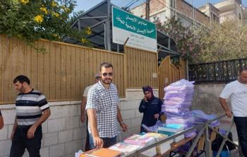 توزيع كتب المنهج الفلسطيني غير المحرف