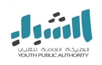 الهيئة العامة للشباب في الكويت