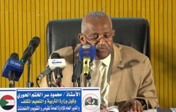 مؤتمر نتيجة الشهادة السودانية 2022 اليوم