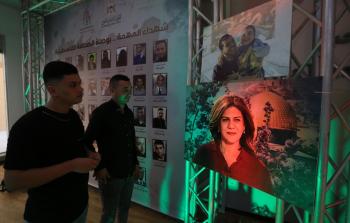 افتتاح معرض حكاية صورة في يوم التضامن العالمي مع الصحفي الفلسطيني