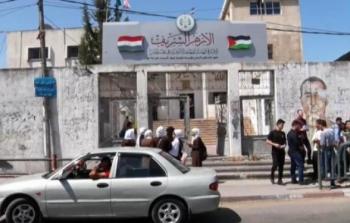 المعهد الازهري في غزة