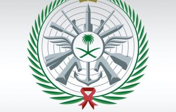 رابط التقديم في وظائف وزارة الدفاع السعودية