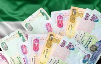 أسعار العملات مقابل الدرهم الإماراتي اليوم الخميس - بنك الإمارات دبي الوطني