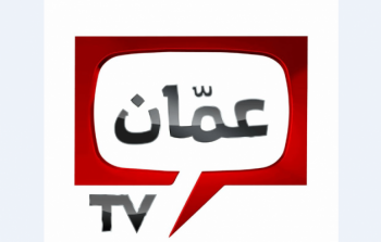 تردد قناة عمّان TV الجديد 2022