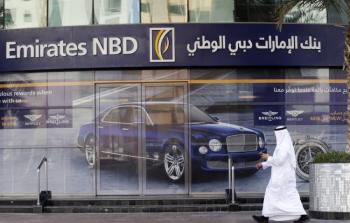 أسعار العملات في بنك الإمارات دبي الوطني اليوم الأحد