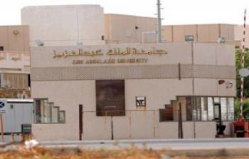 جامعة سعودية تحتل المرتبة الرابعة عالميًا في تسجيل براءات الاختراع