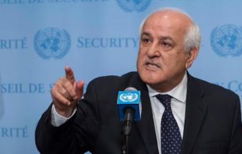 المندوب الدائم لدولة فلسطين لدى الأمم المتحدة السفير رياض منصور