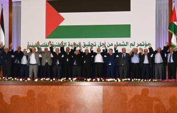 من مؤتمر لم الشمل من أجل تحقيق المصالحة الفلسطينية