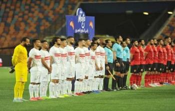 قناة مجانية تنقل مباراة الزمالك والأهلي في السوبر المصري