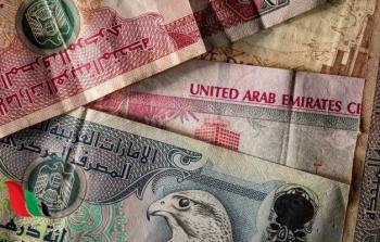 سعر الدرهم الإماراتي مقابل الدولار والجنيه المصري اليوم الأحد