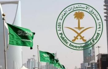 إطلاق شركة تطوير منتجات الحلال في السعودية