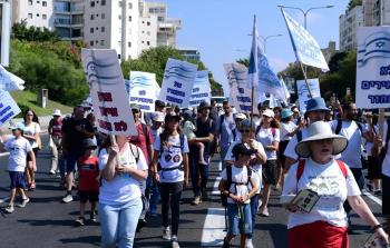 إنطلاق مسيرة في تل أبيب لإعادة المحتجزين لدى حماس